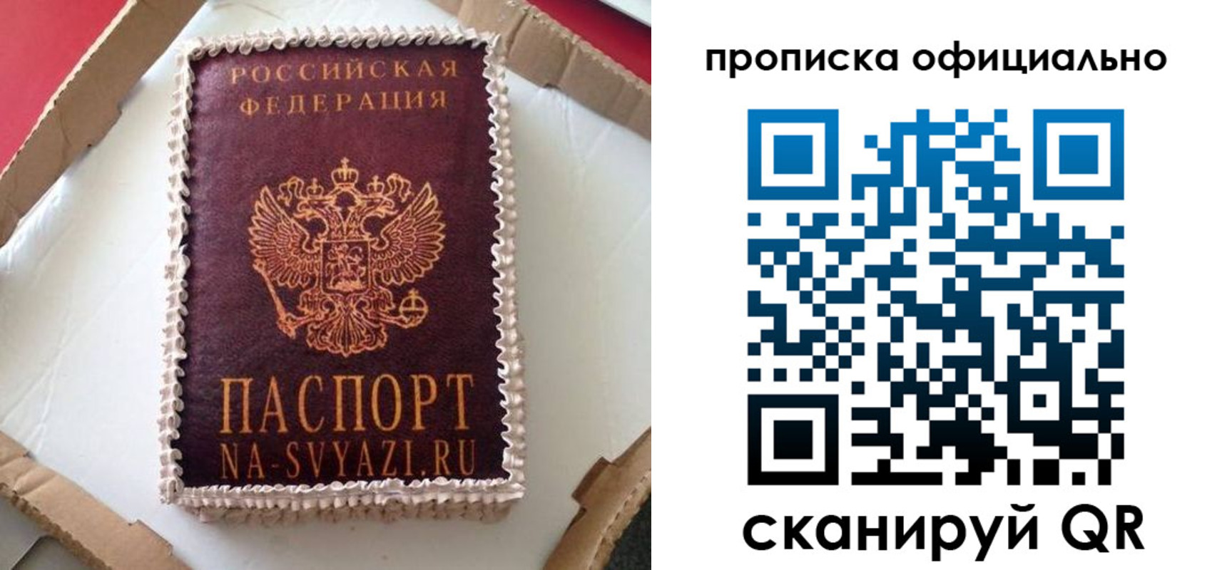 найти адрес прописки в Лысьве