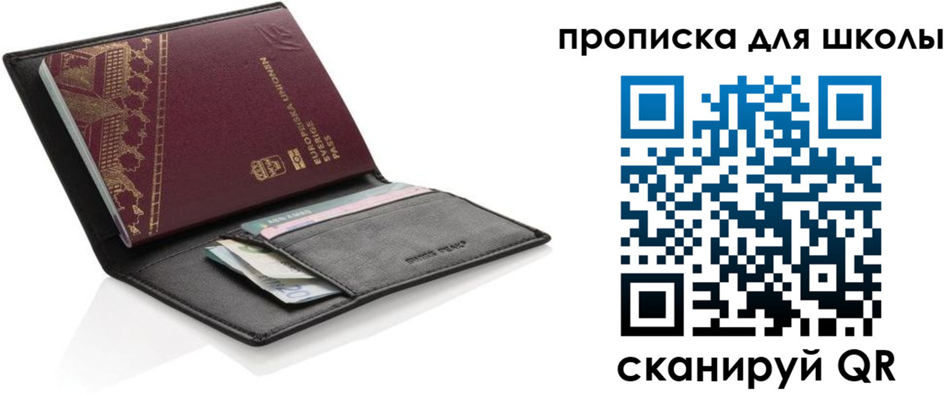 временная регистрация в квартире в Лысьве